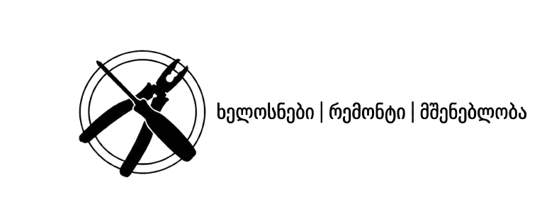 xeloba.ge მთავარი გვერდი - ხელოსნები, რემონტი და მშენებლობა